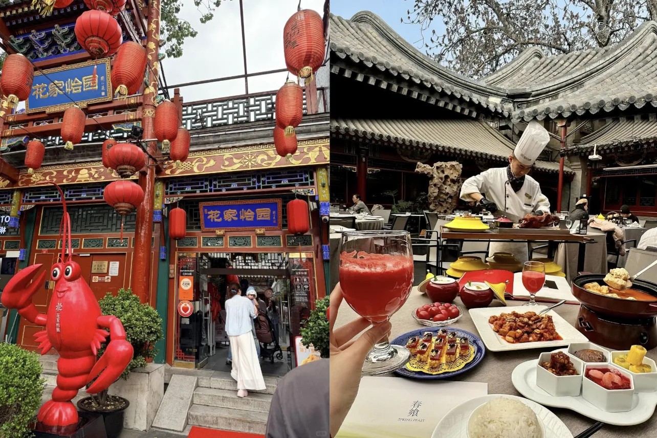 Best Value | Hua’s Restaurant – Courtyard Branch