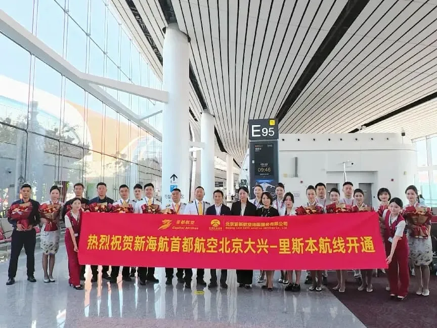 A New Beijing–Lisbon Direct Route: What It Means for China MICE Travel