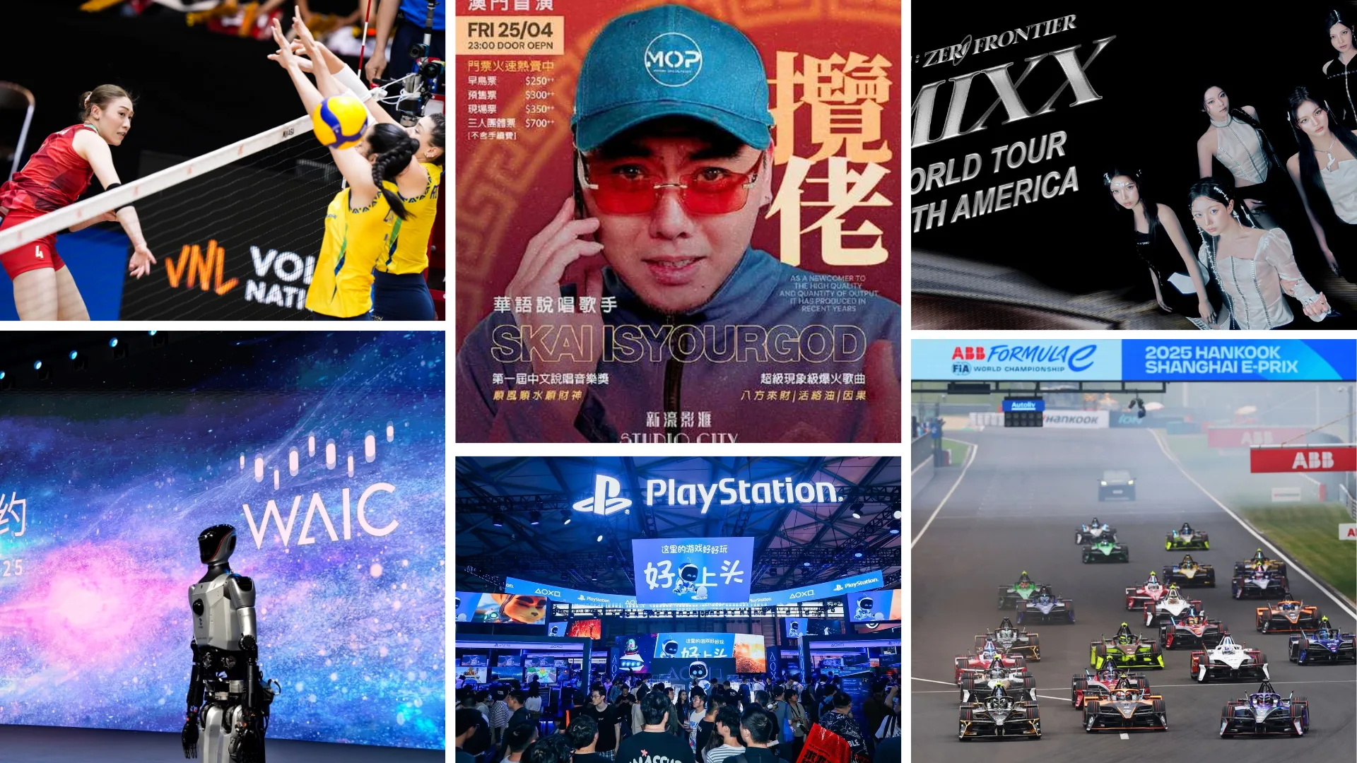 2026 July China Events Calendar