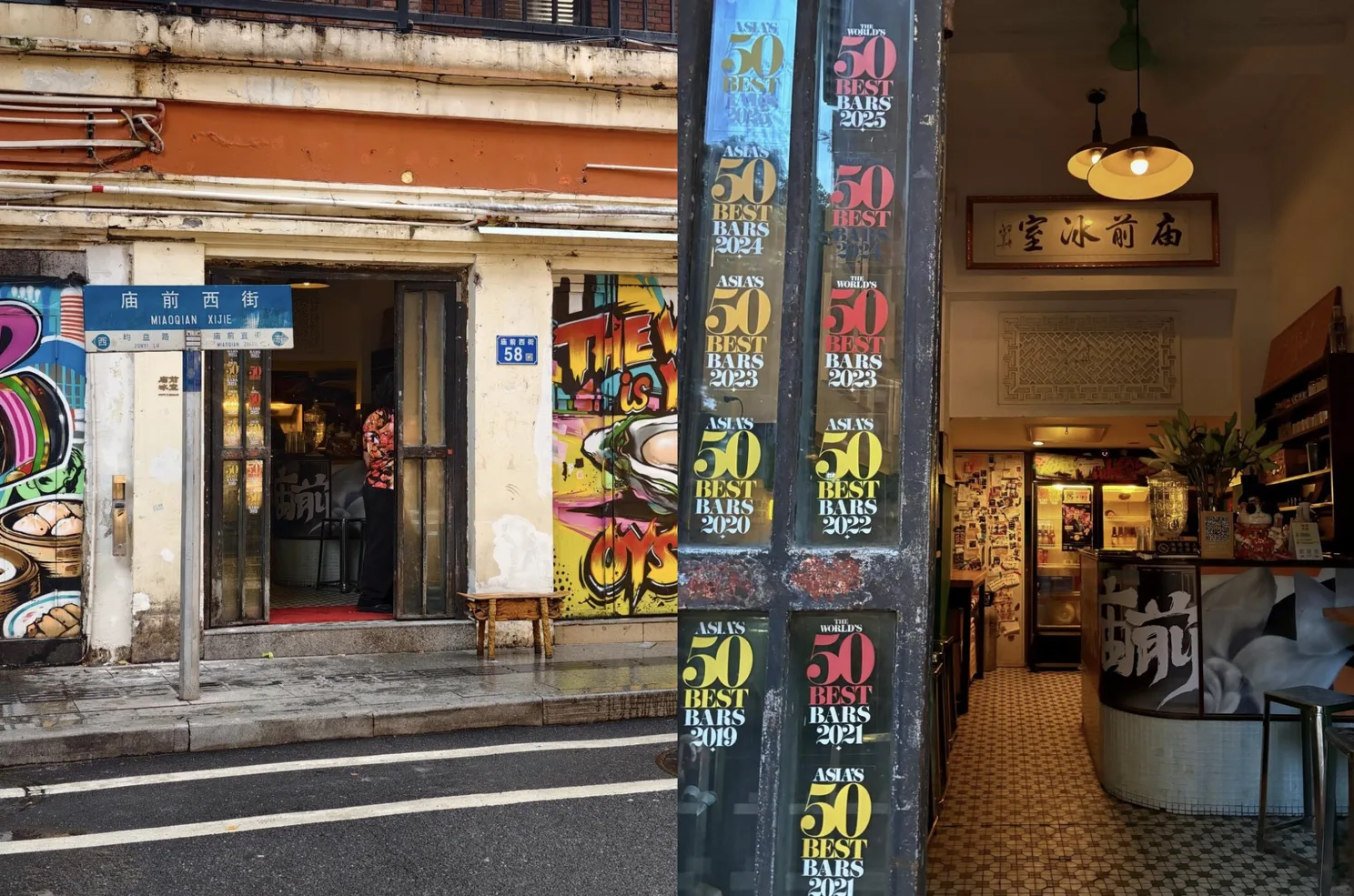 The discreet entrance to Hope & Sesame in Guangzhou