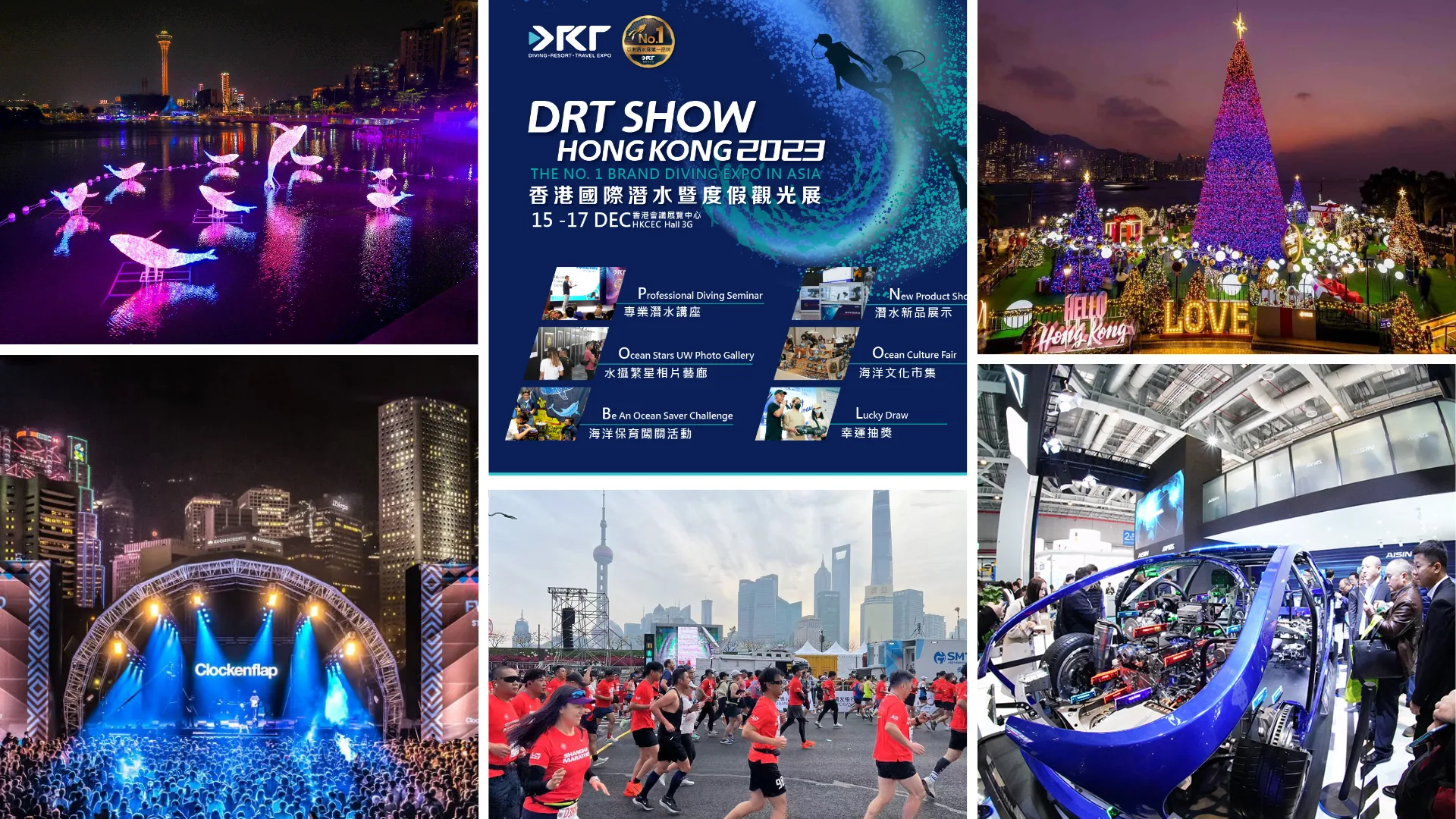 2026 December China Events Calendar