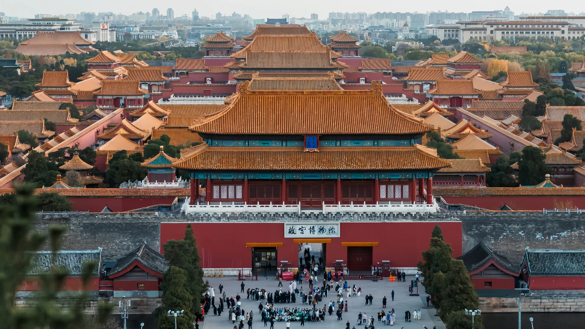 The Forbidden City in Beijing