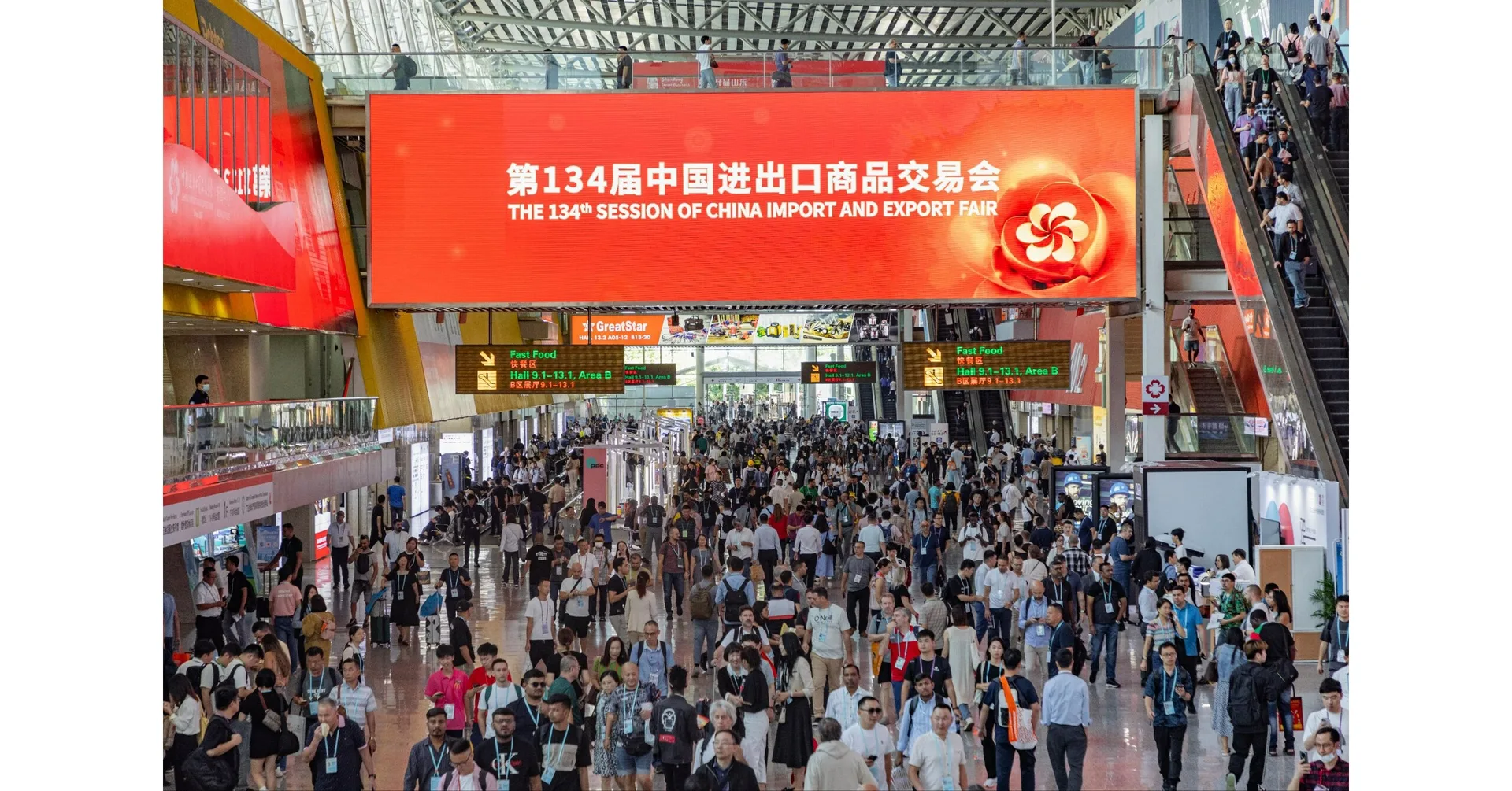 Canton Fair