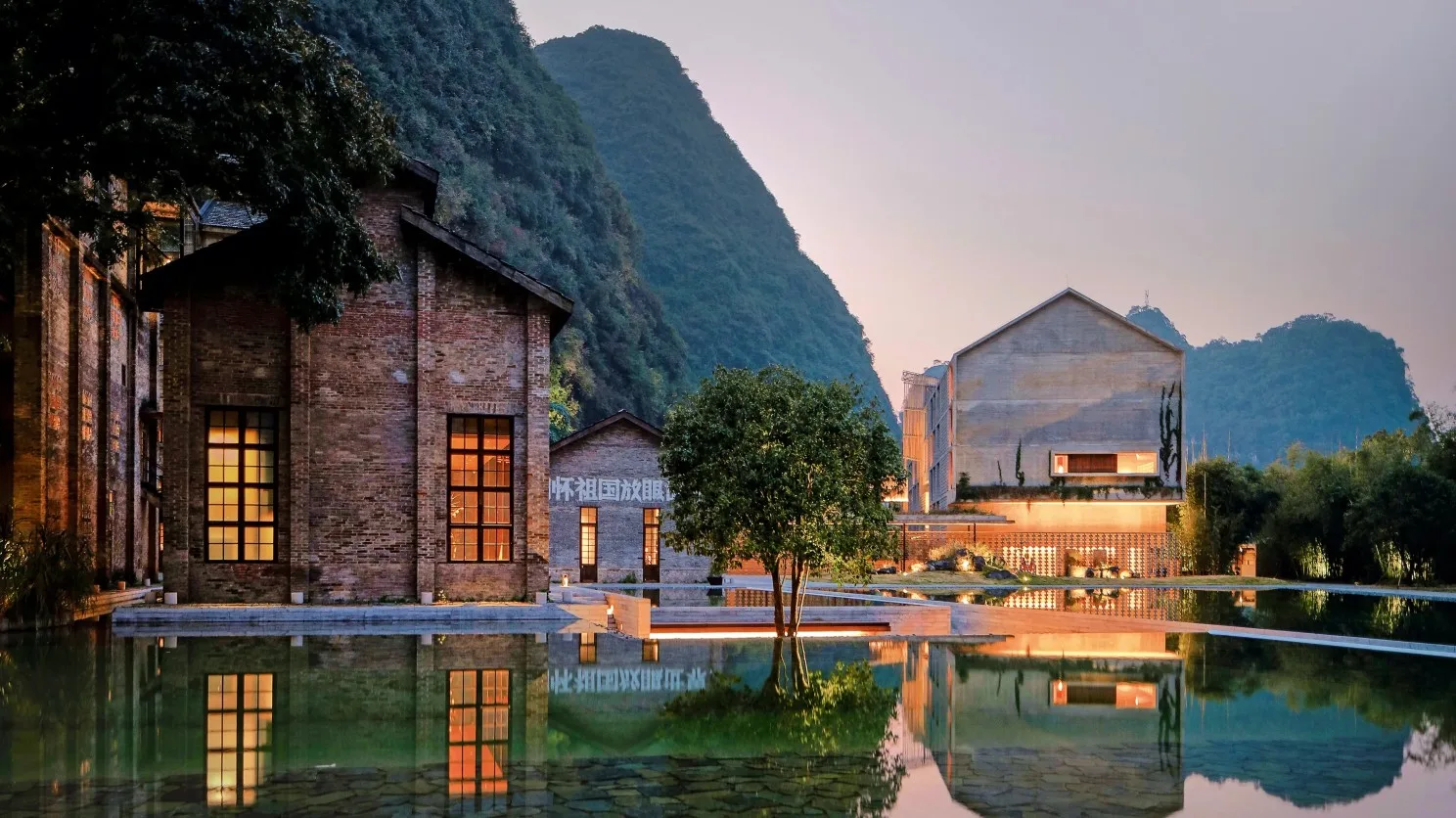 Yangshuo Sugar House - built around a restored 1960s sugar mill