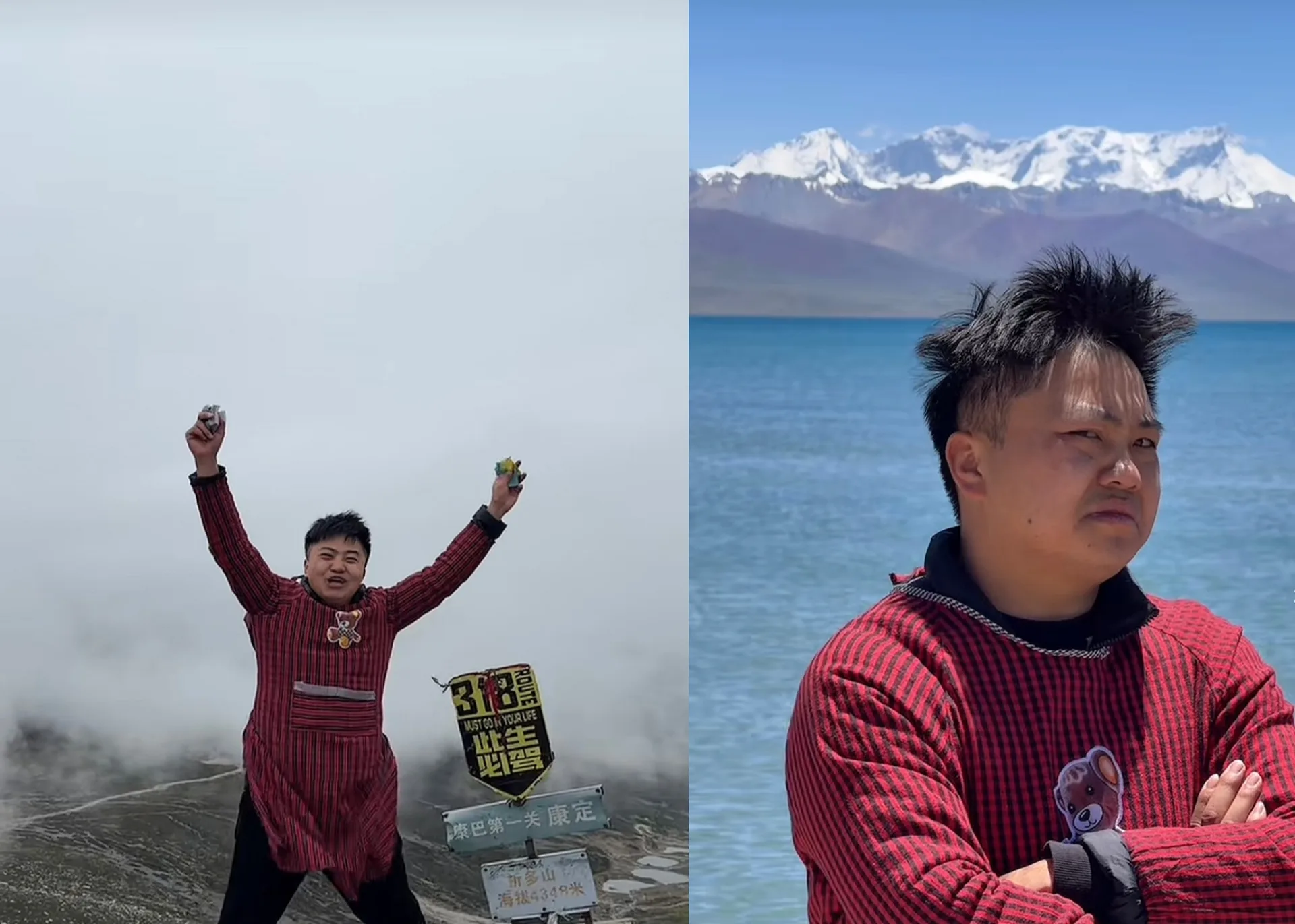 Get 5 Million Likes. Win RMB 500,000 from Xizang Tourism